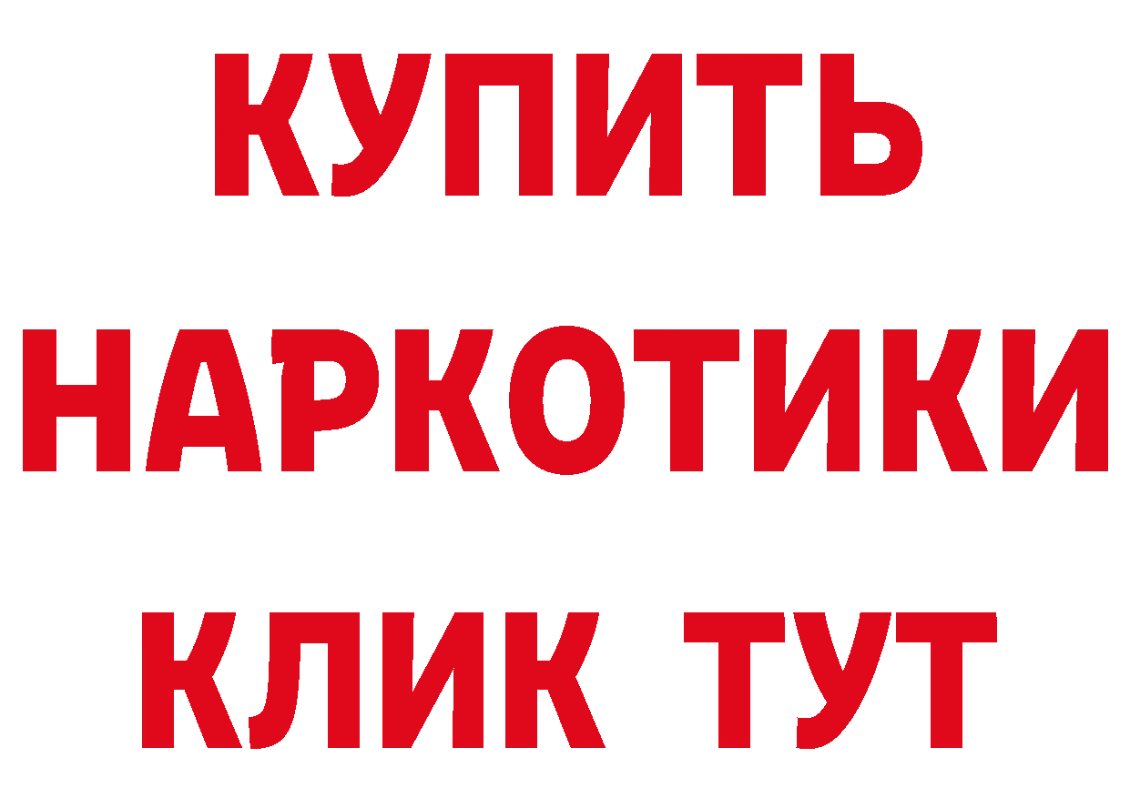 КЕТАМИН VHQ рабочий сайт это hydra Белёв