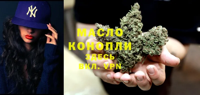 ТГК THC oil  мега ссылки  Белёв 